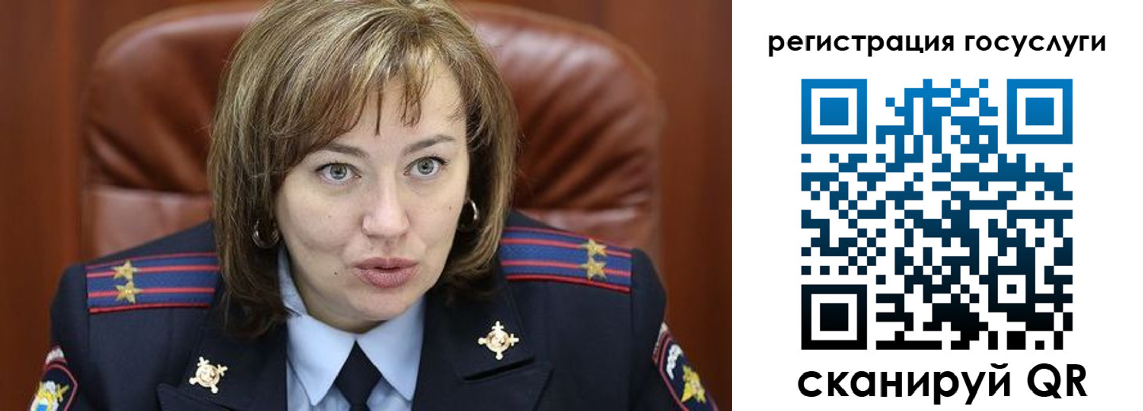 временная регистрация 2025 в Ленске