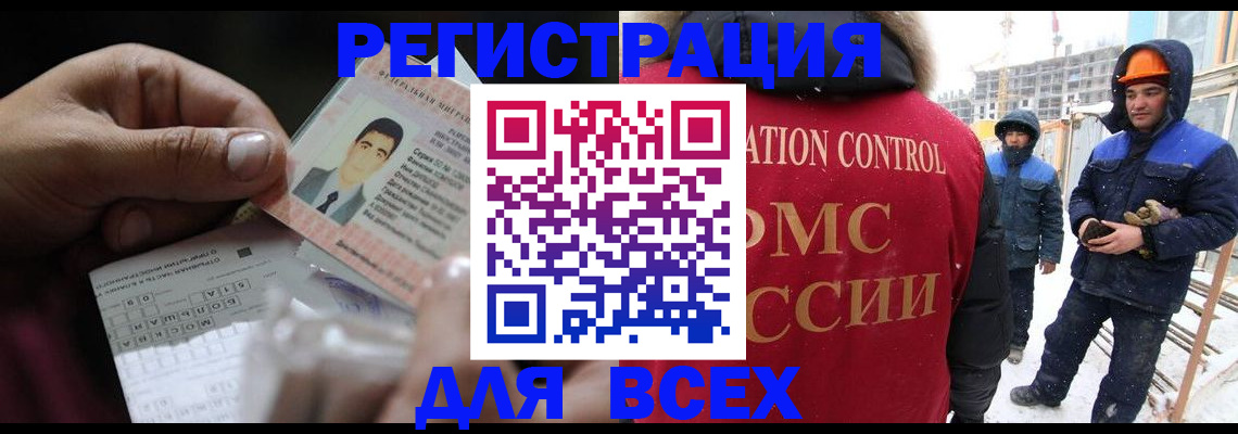 прописка для военкомата в Ленске